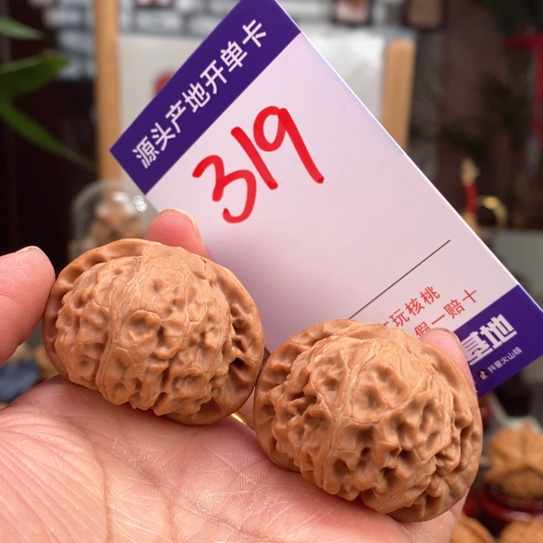 文玩核桃把件40肉球宫灯319号