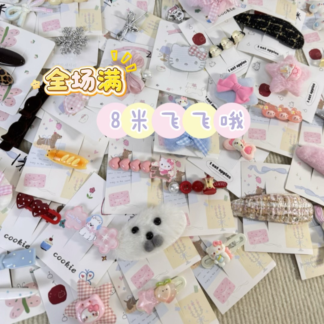 女顶夹头饰发夹可爱女童原创设计卡通风学生边夹夹子韩版发饰