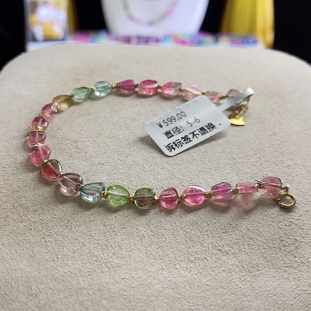 未镶嵌手链碧玺榆*树糖心瓜