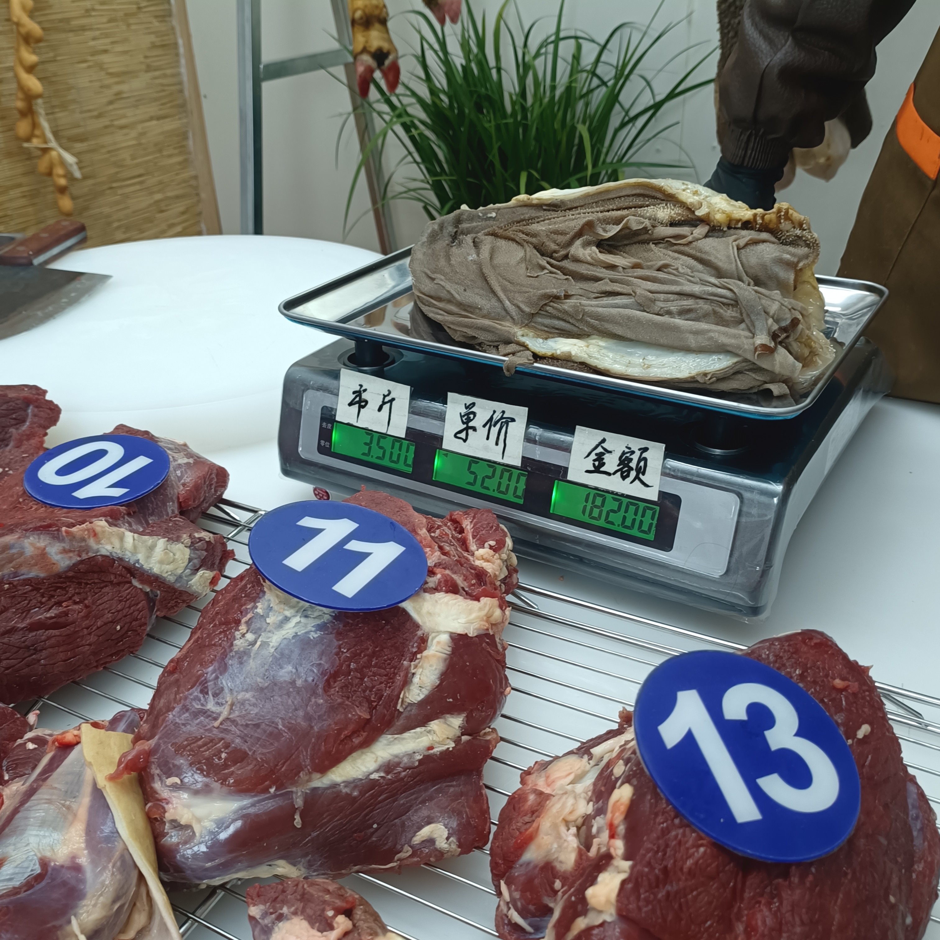 5.牛百叶/贵州高山散养牛，直播间牛杂为准，所见所得，一物一拍