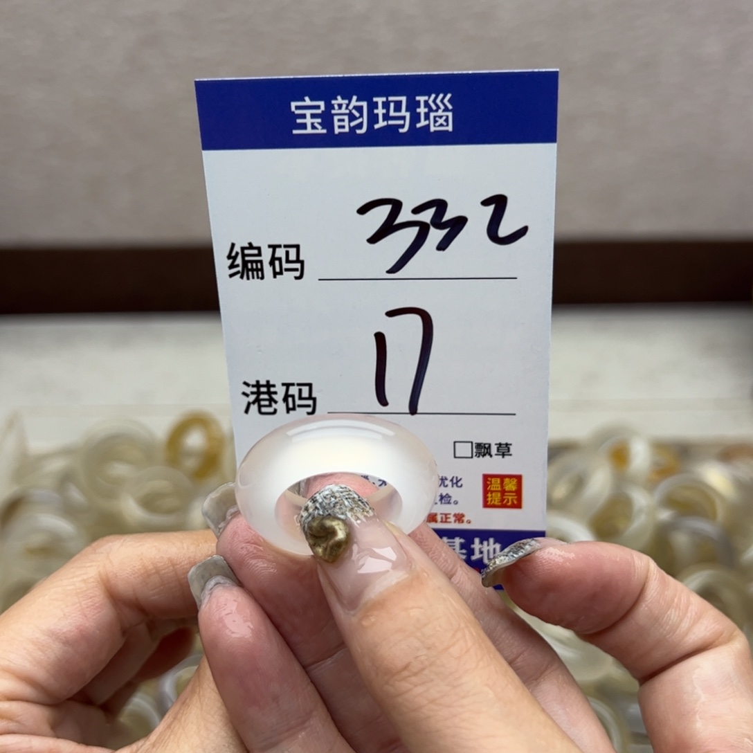 玛瑙/玉髓未镶嵌戒指