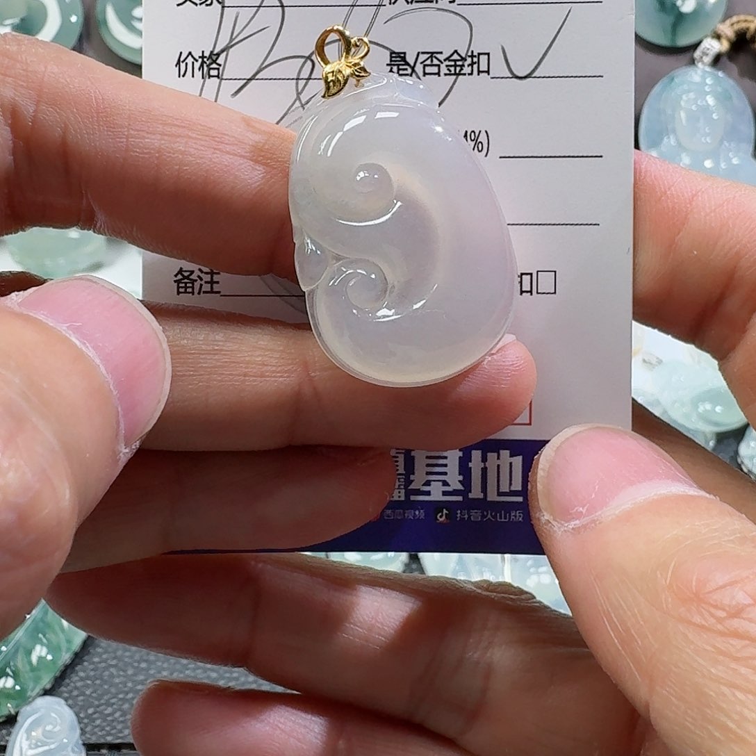 翡翠颈饰未镶嵌吊坠