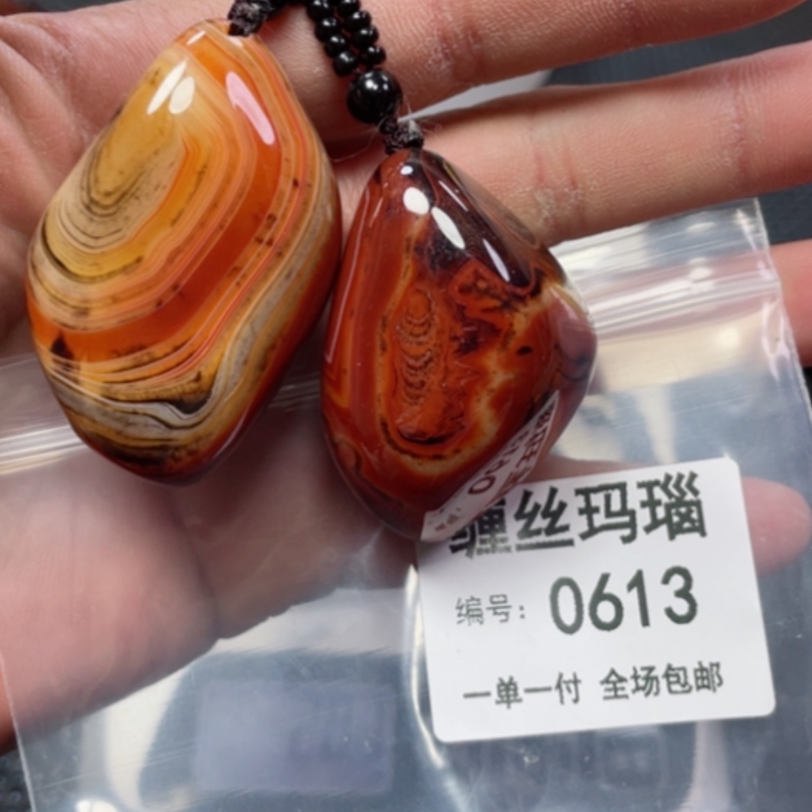【闪购商品】玛瑙/玉髓颈饰未镶嵌