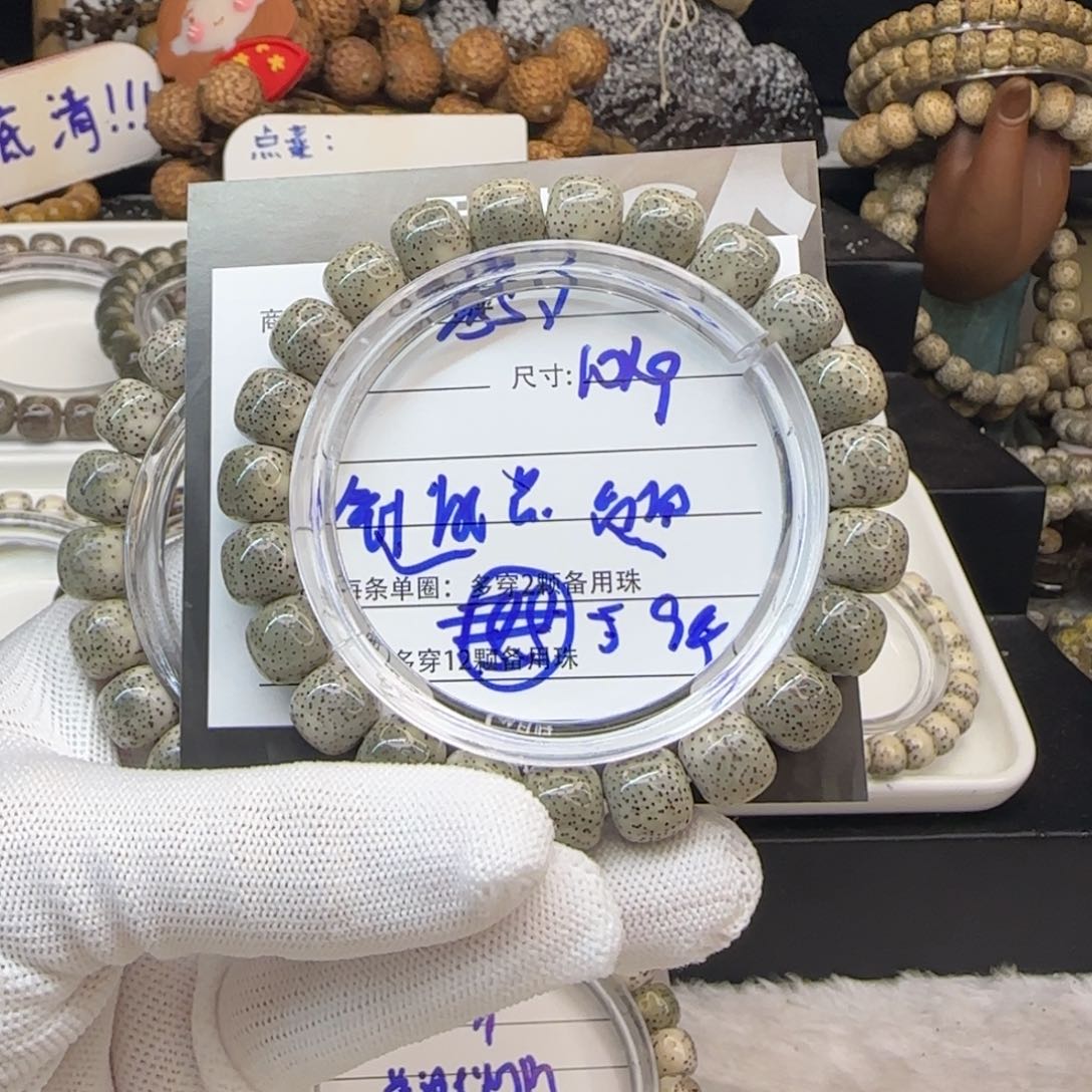 星月菩提吊坠星月