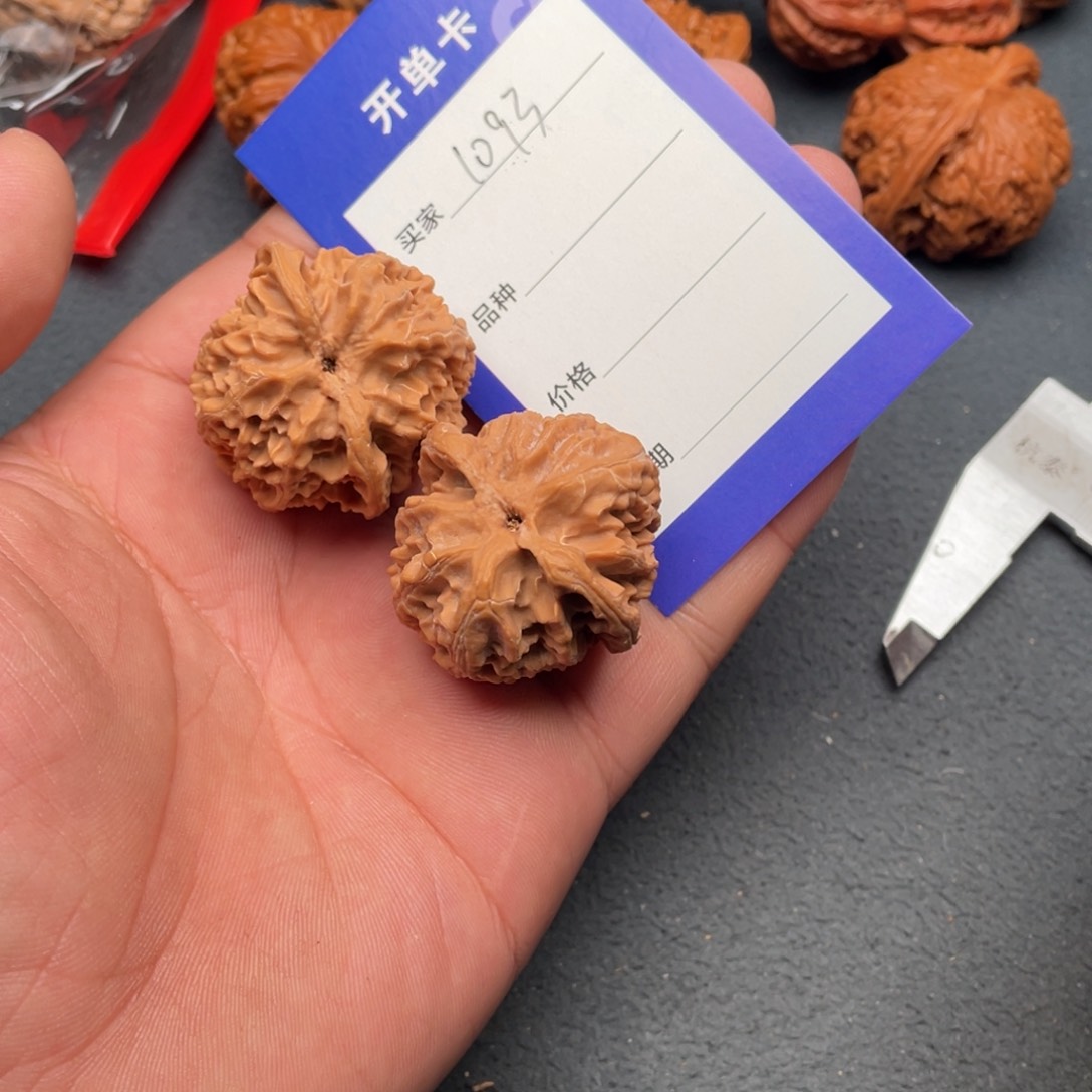 核桃把件37苹果园，1093号