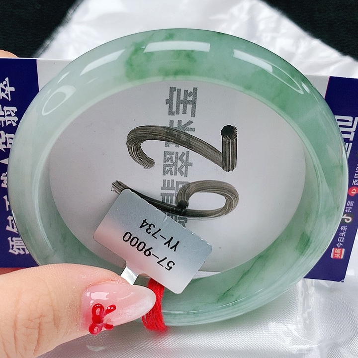 翡翠手镯未镶嵌天然缅甸a货翡翠