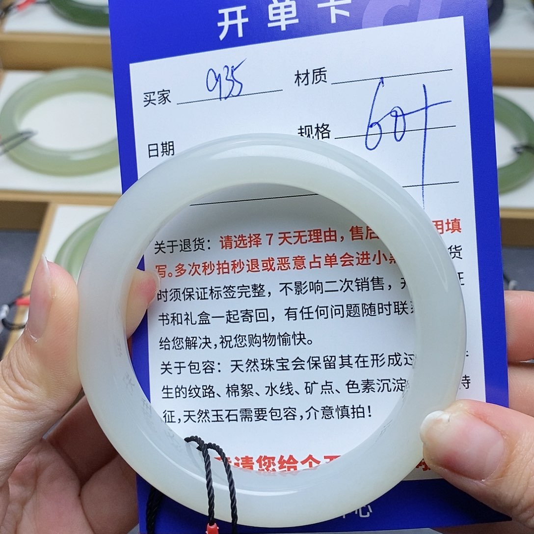 和田玉手镯未镶嵌AZ