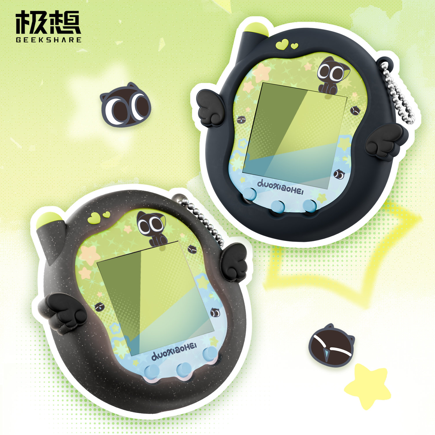 极想拓麻歌子Uni保护套硅胶罗小黑正版联名tamagotchi电子宠物机