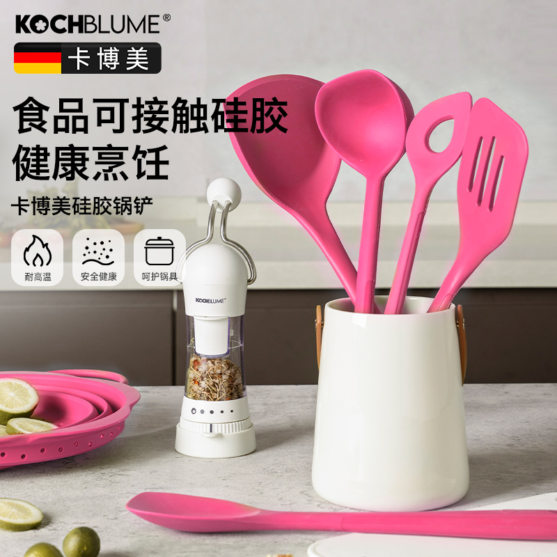 Kochblume卡博美【直播单个】硅胶厨具锅铲牛排夹厨房耐高温不伤锅