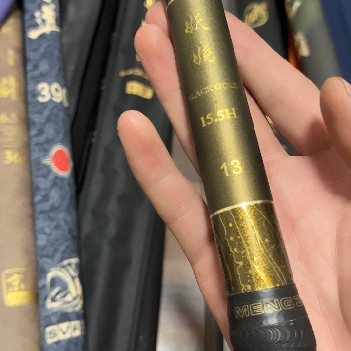 年***董黑金3.915.5！！！！！