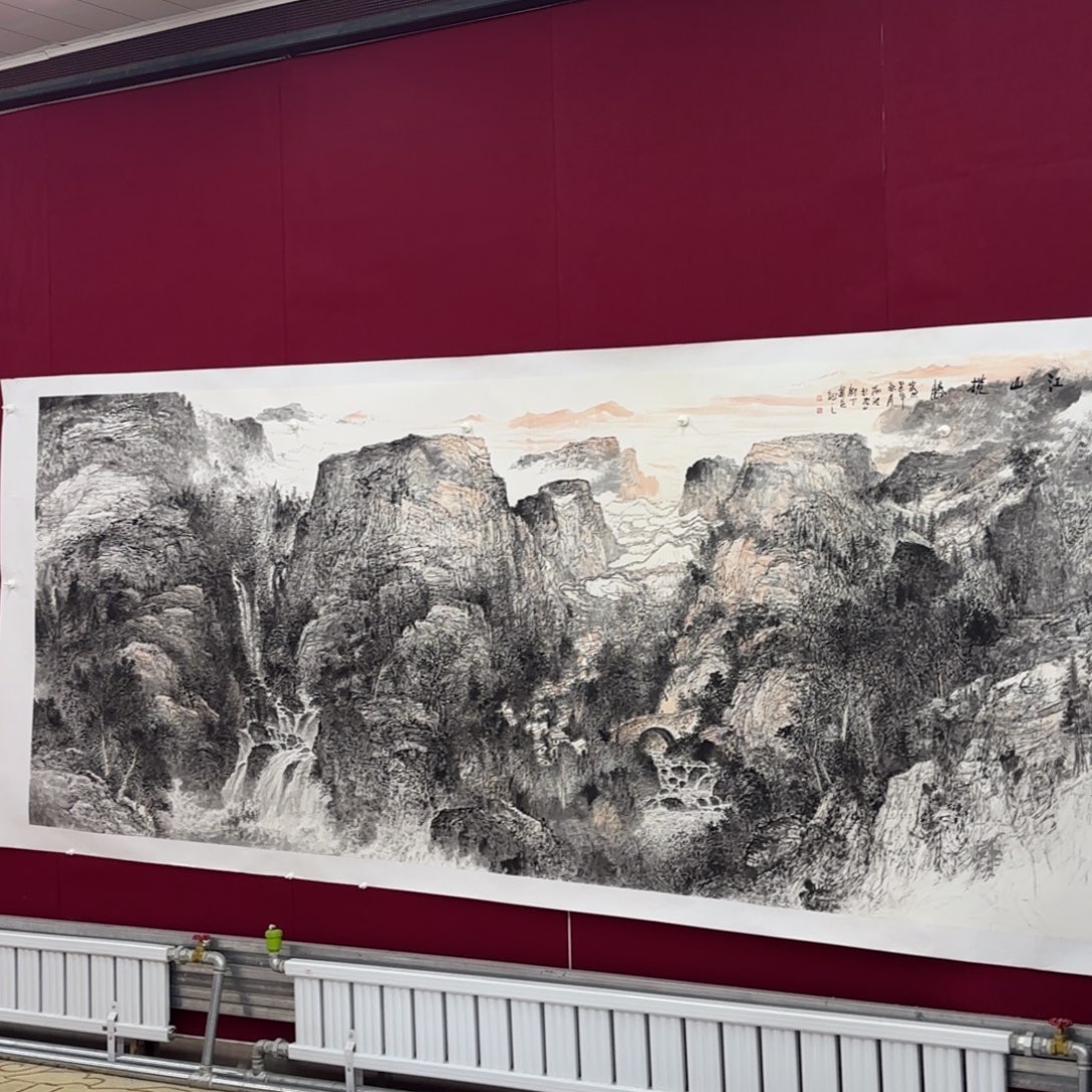 z***.国画liubo丈二山水艺