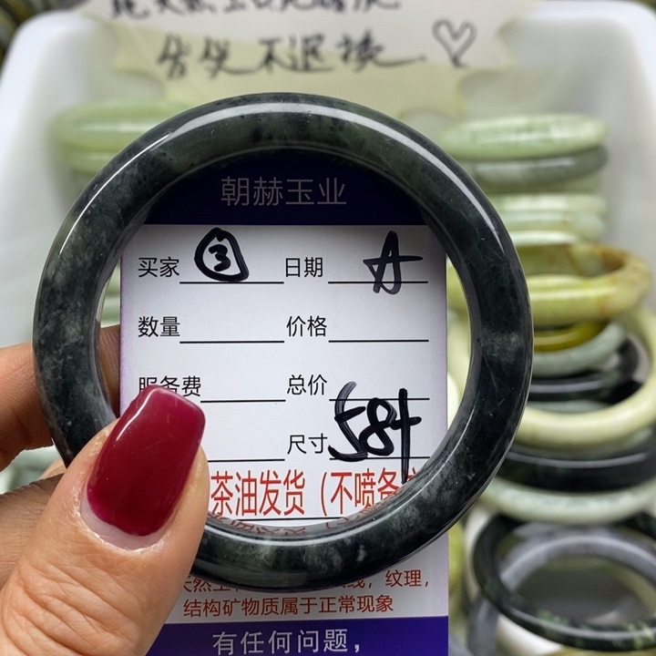 蛇纹石玉手镯未镶嵌