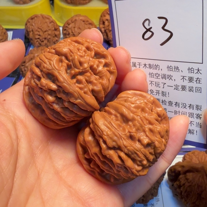 文玩核桃把件83四座楼44