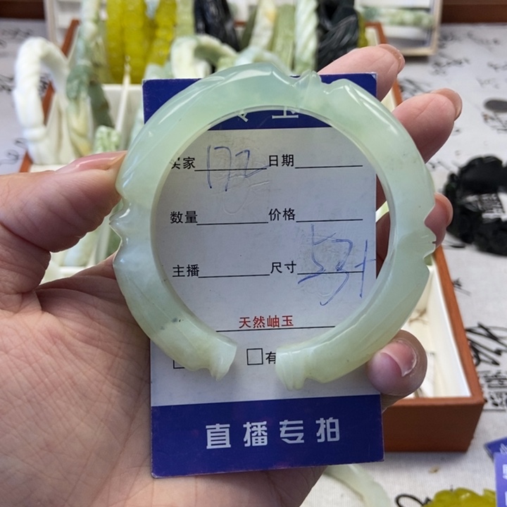 蛇纹石玉未镶嵌手镯