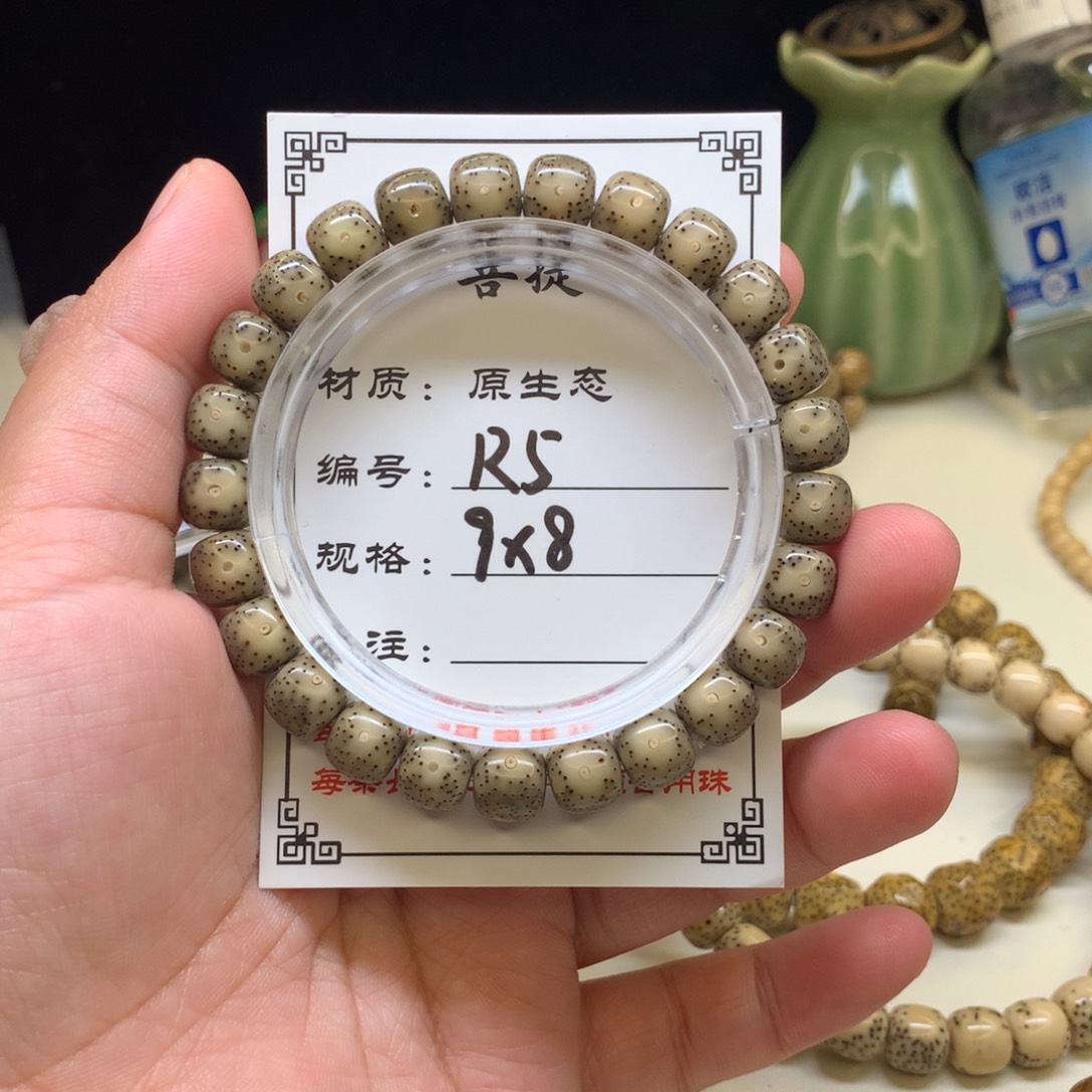 星月菩提手串星月菩提r5