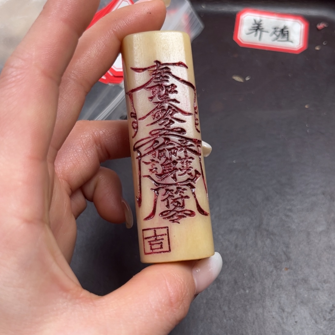 手串/手链驼骨编号273