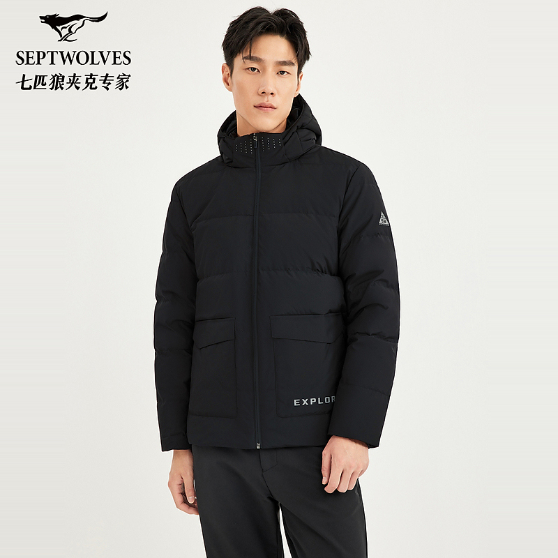 七匹狼官方正品冬季保暖防风加厚男士百搭休闲可脱卸帽羽绒服8122