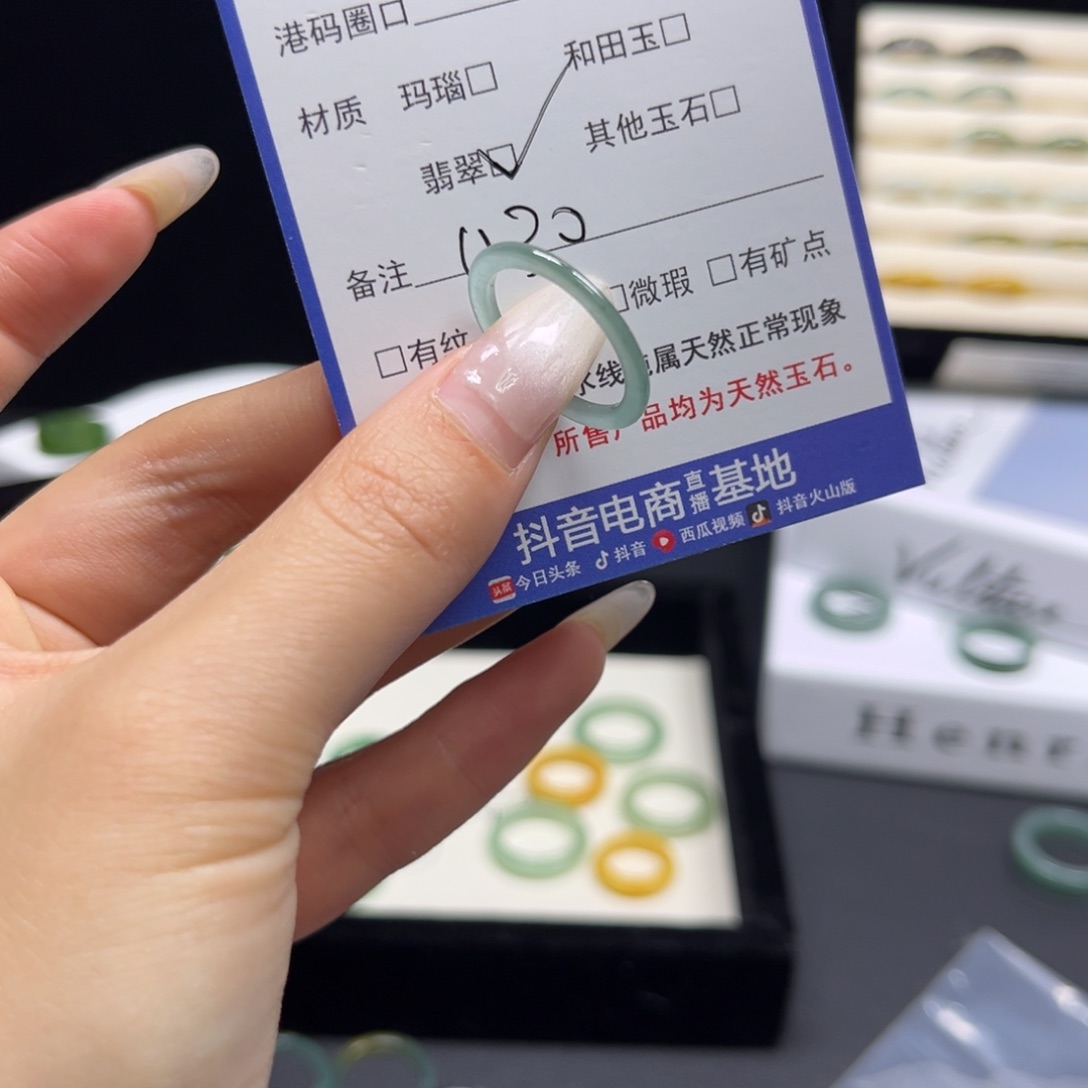 W***Y翡翠未镶嵌戒指030