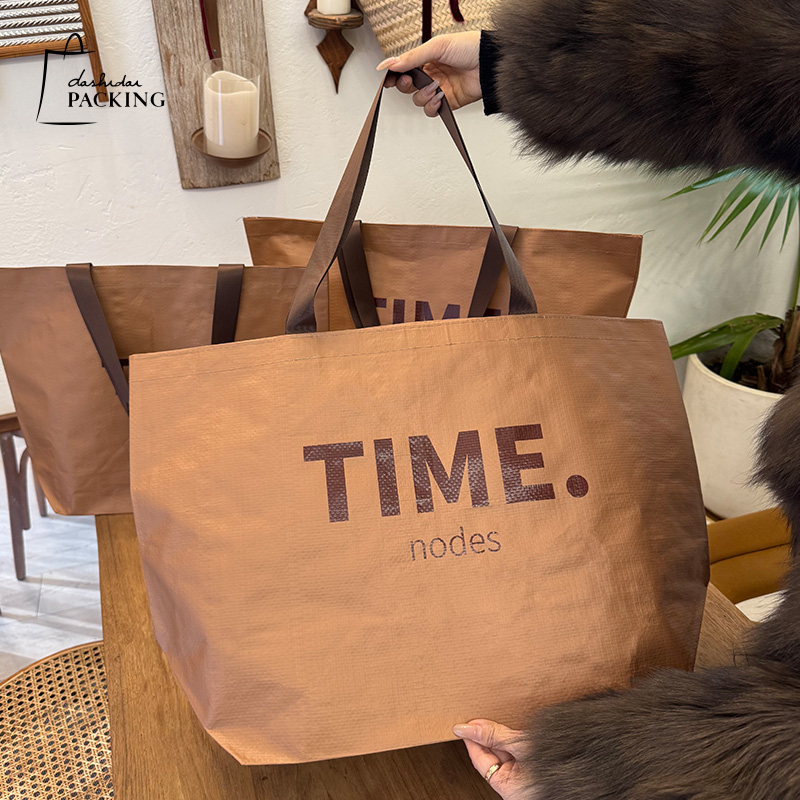 大时袋咖色编织袋手提袋子购物袋大号礼品袋加厚包装袋塑料袋定制