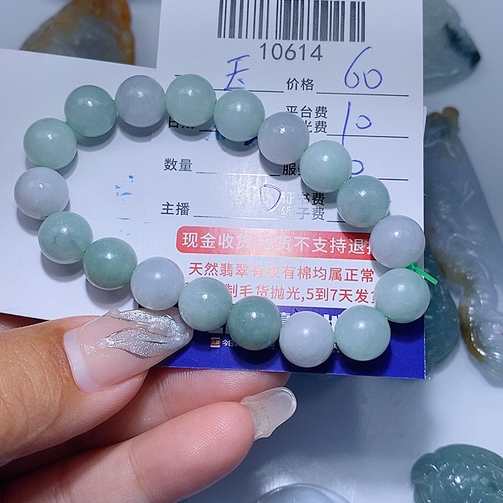 玉***定制翡翠未镶嵌天光墟翡翠市场现金代购