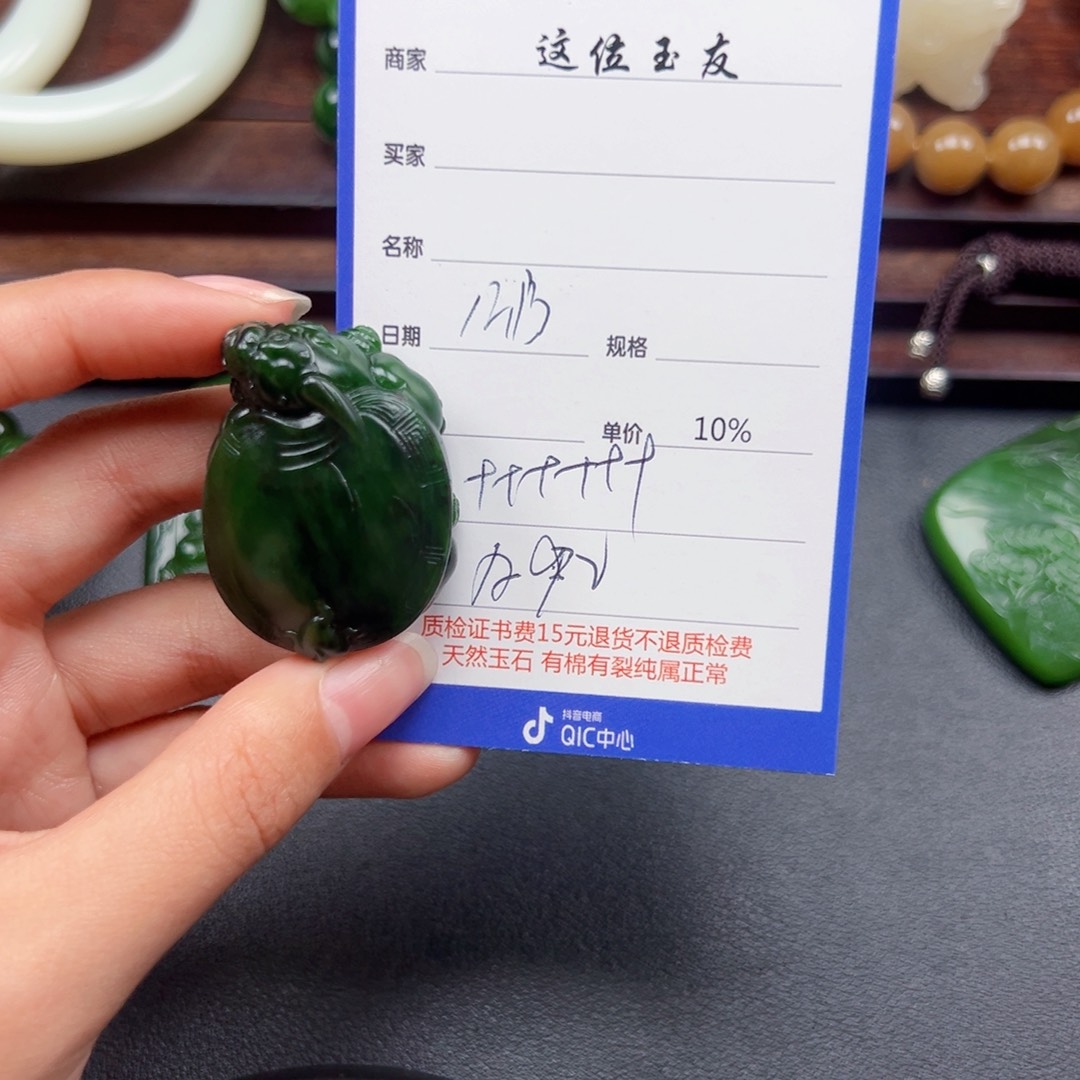 颈饰未镶嵌和田玉✨**?