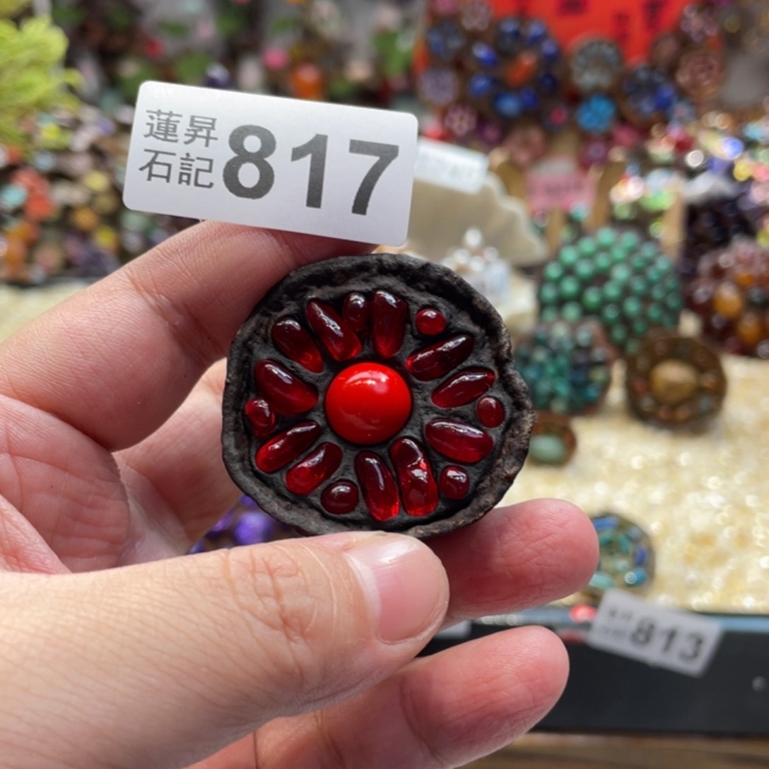 核桃木/黑胡桃（胡桃木）817