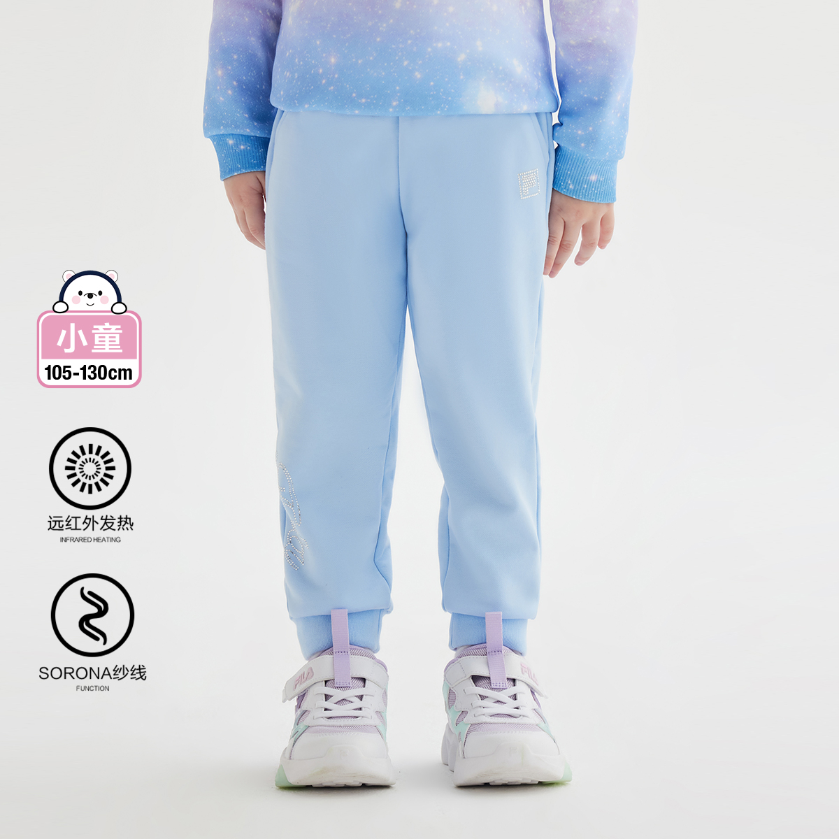 FILAKIDS斐乐儿童【趣味星球】秋冬新款小童针织长裤K11G412605