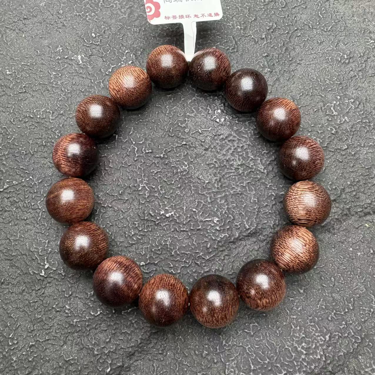 【小天文玩】文玩手链 6228