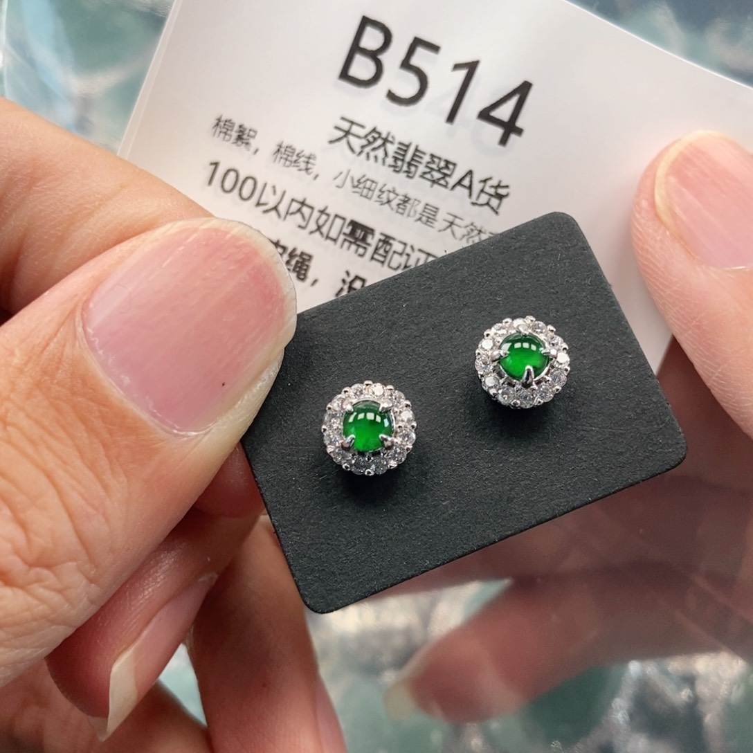 【闪购商品】翡翠吊坠(不含链)未镶嵌