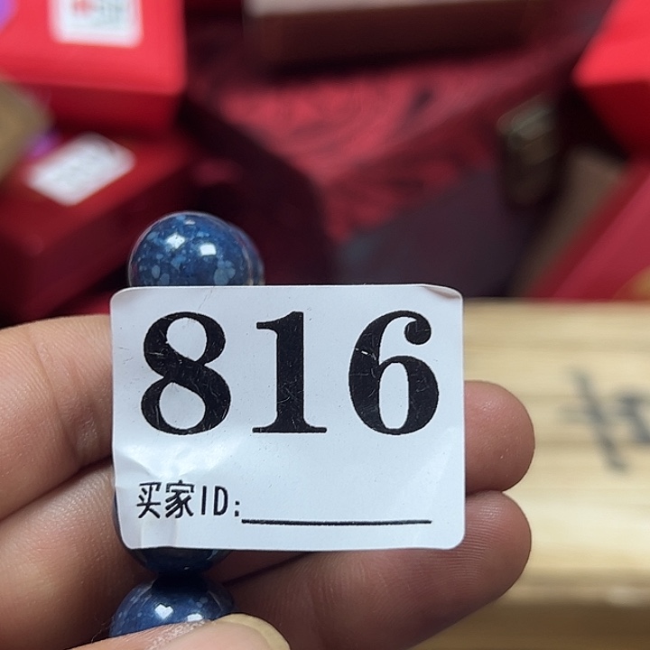 吉***天大果紫檀（缅甸花梨）816