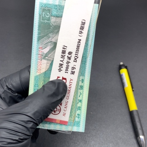 中间荧光标十标十标十
