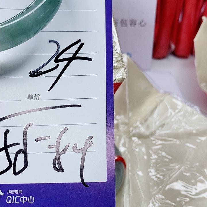 翡翠手镯（圆镯）未镶嵌Y