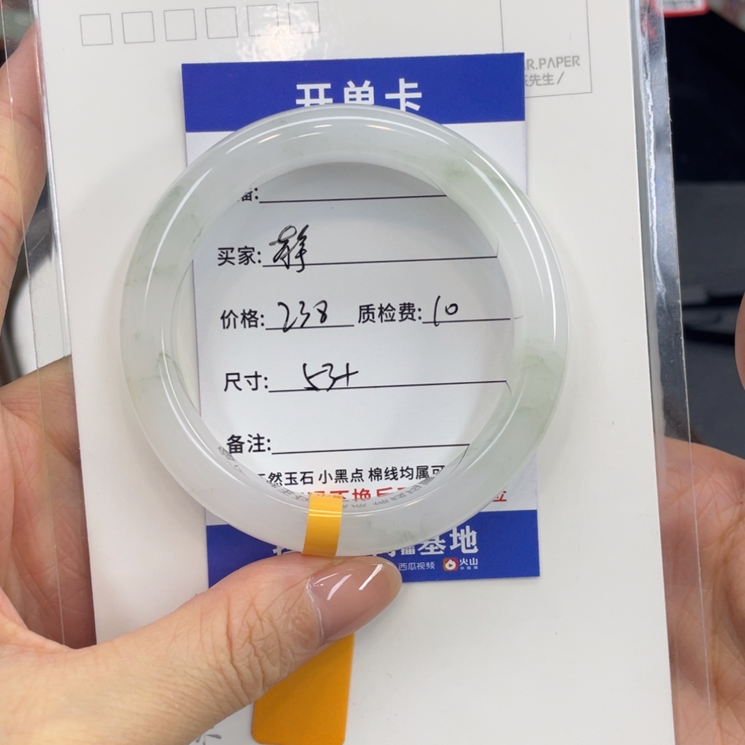 石英质玉未镶嵌手镯