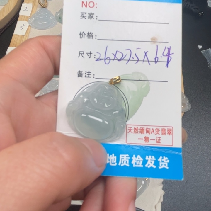 B***姐翡翠未镶嵌吊坠(不含链)翡翠