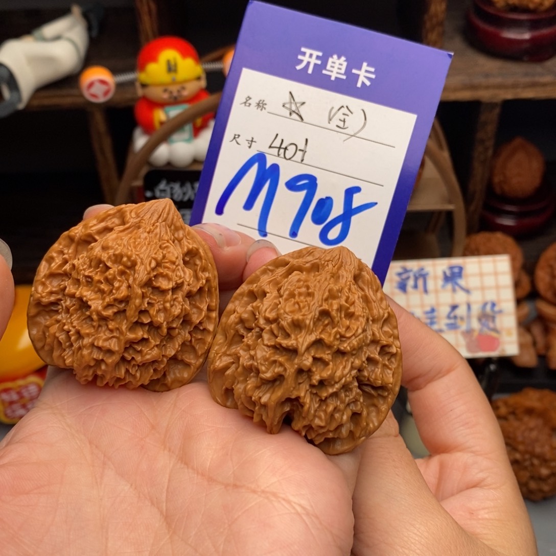 吊坠文玩核桃满天星全品40