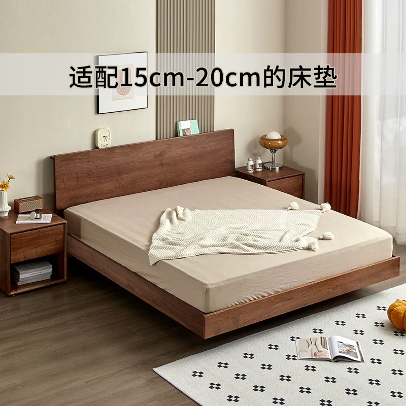 黑胡桃实木床现代简约主卧高端大气家用北欧悬浮双人床定制床木板