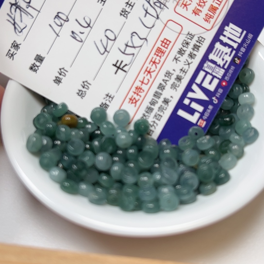 【闪购商品】翡翠手链未镶嵌娜**n卡5*3