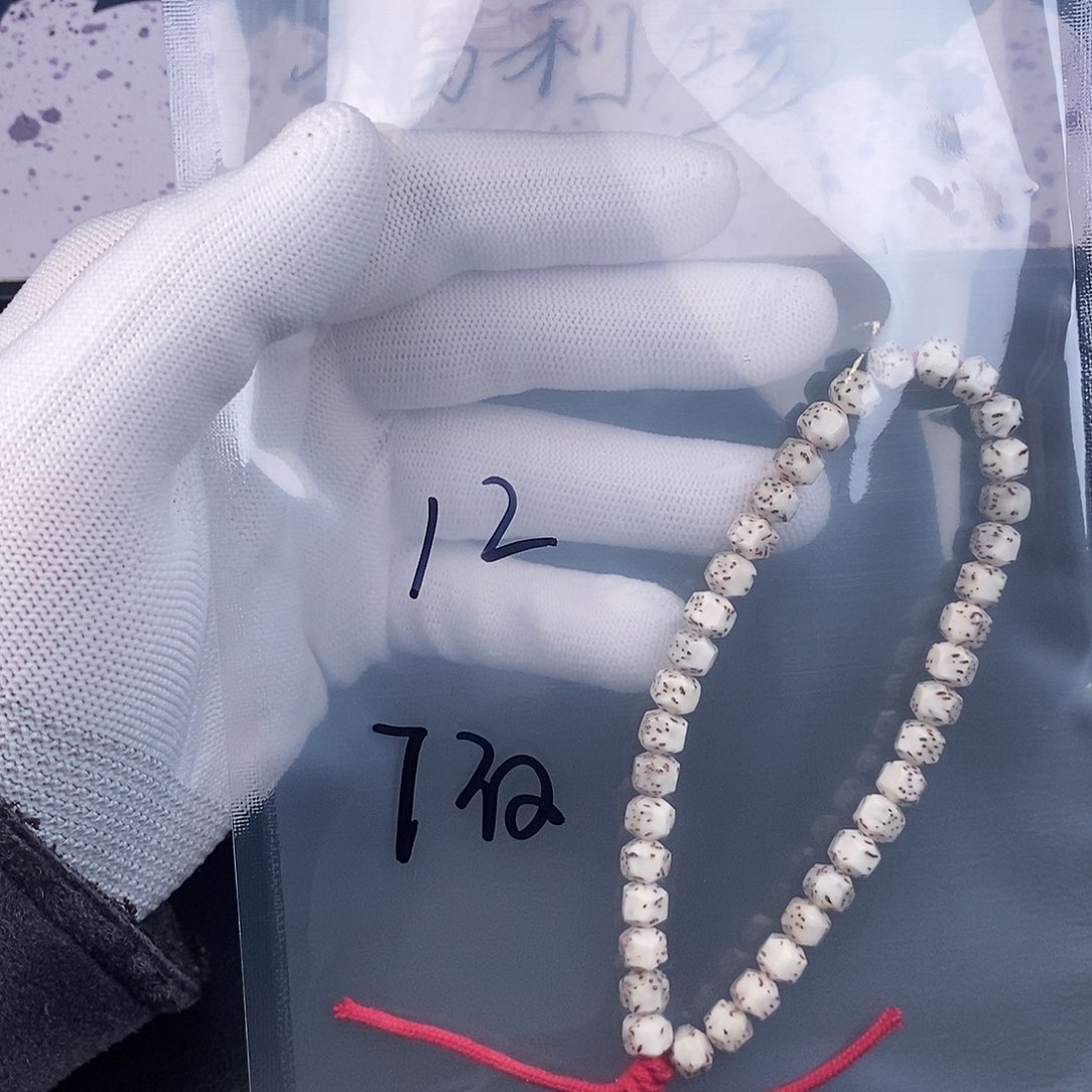 吊坠星月菩提星月