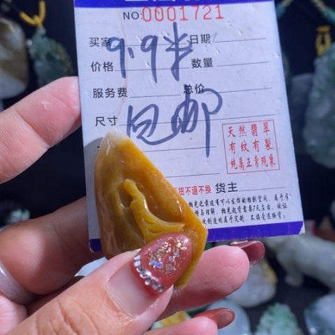 【闪购商品】颈饰未镶嵌翡翠悟道