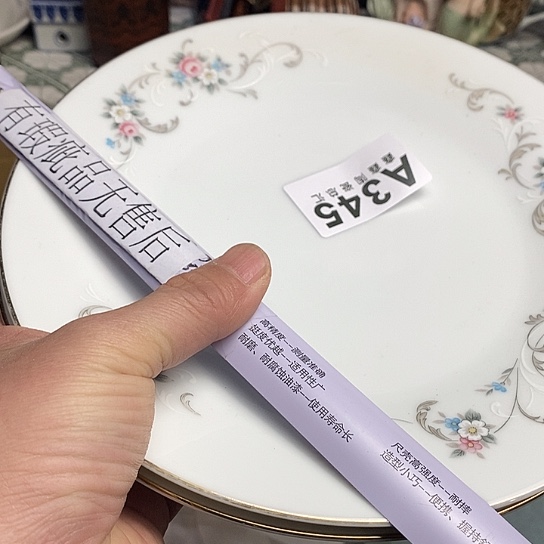 車*?11111111111。345