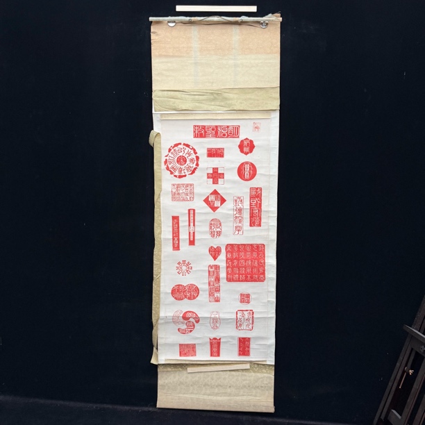 装饰书法专拍链接184