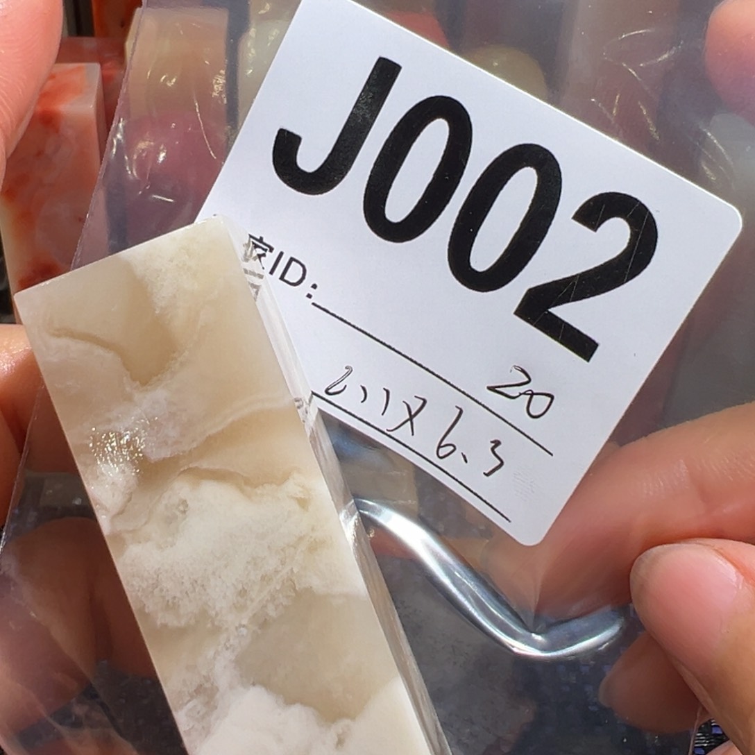 【闪购商品】寿山石印石老挝石