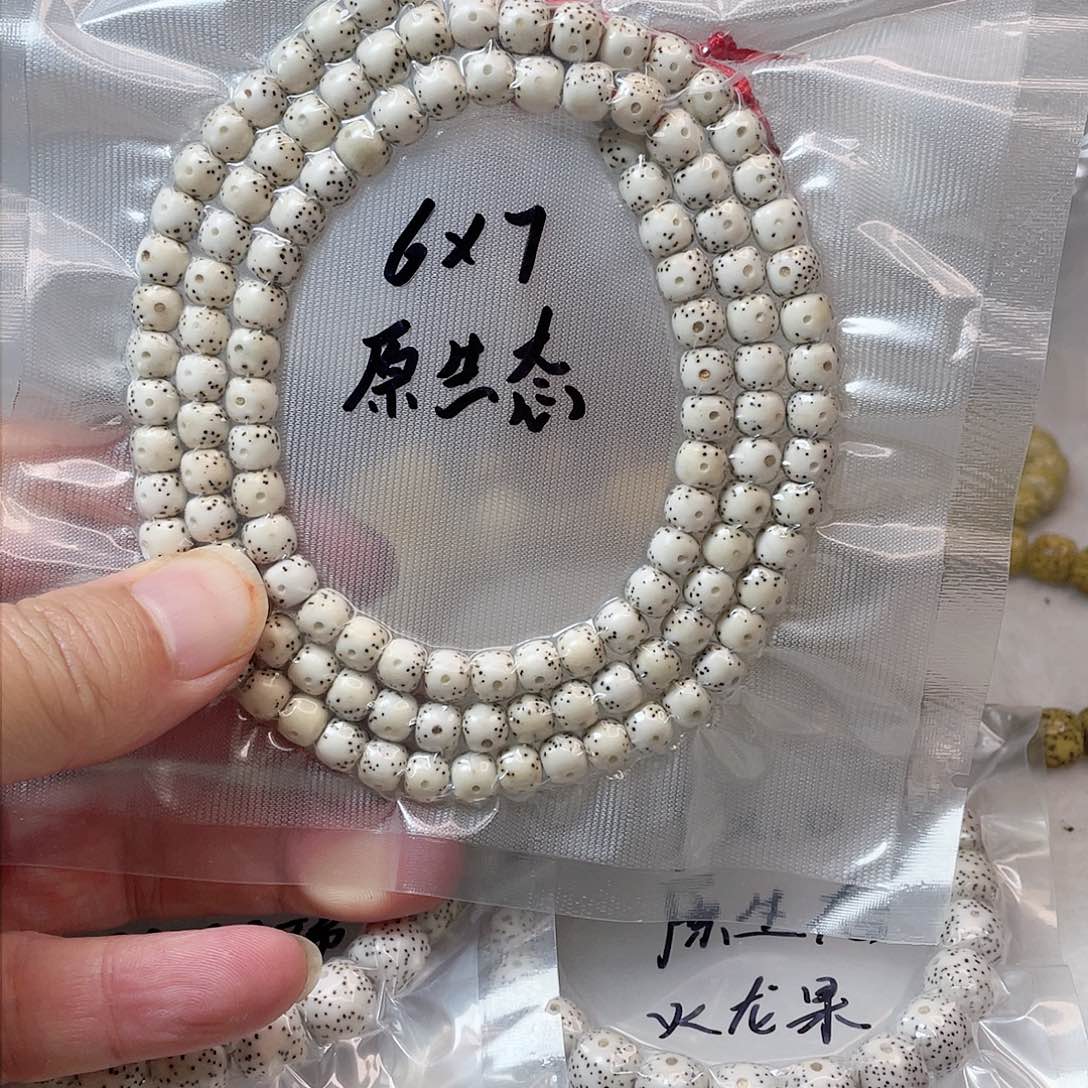 【闪购商品】星月菩提吊坠星月菩提6*7