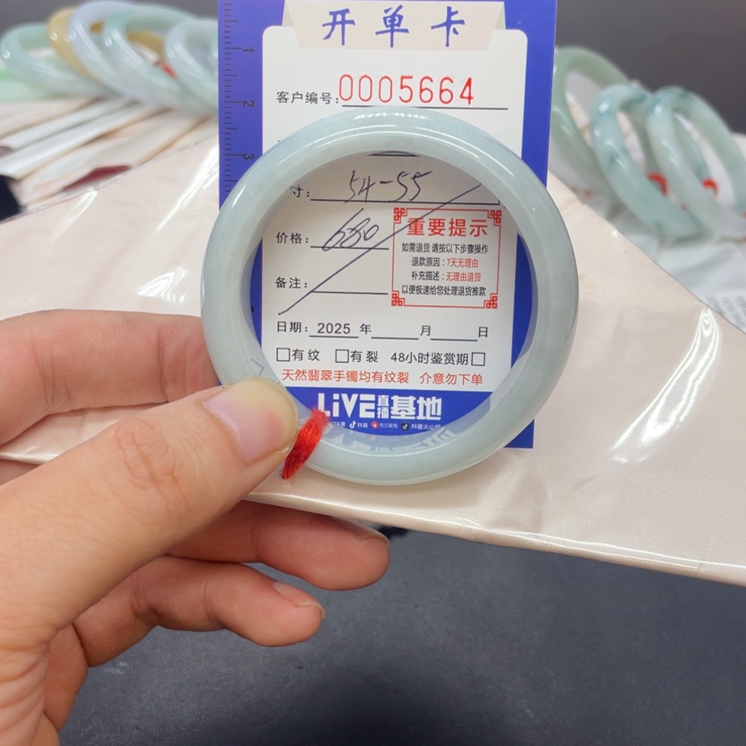 未镶嵌手镯翡翠翡翠手镯