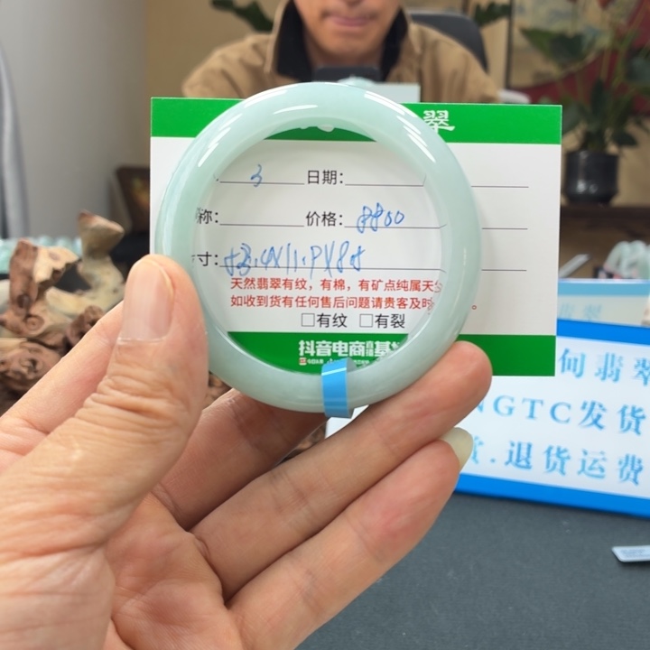 翡翠未镶嵌手镯天然翡翠手镯 3