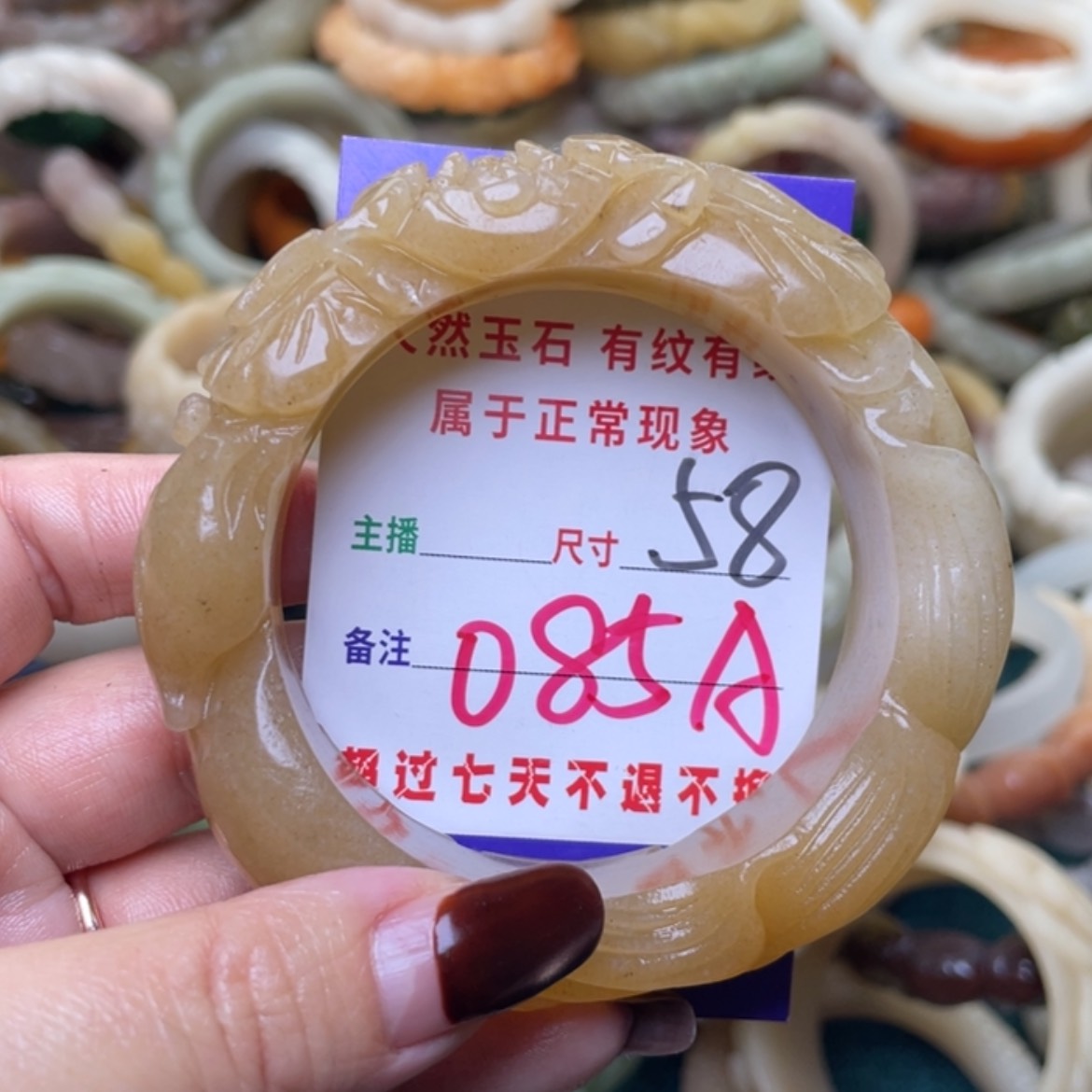 【闪购商品】未镶嵌手镯（圆镯）石英质玉