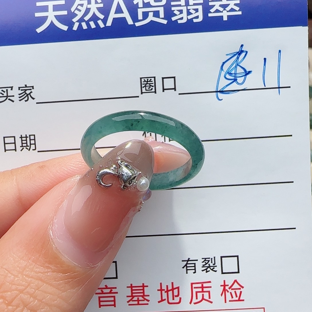 未镶嵌戒指翡翠戒指