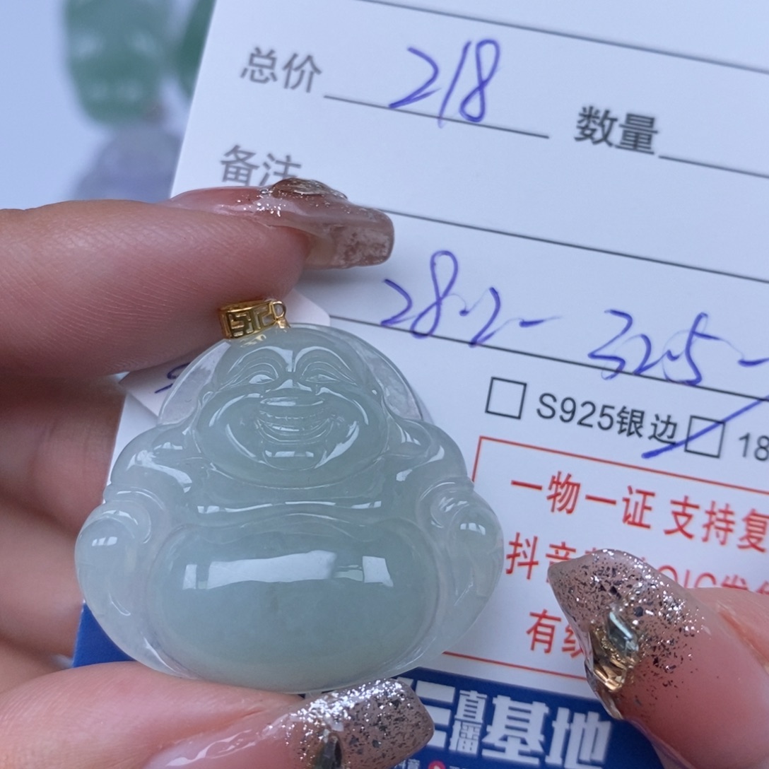 翡翠颈饰未镶嵌天然