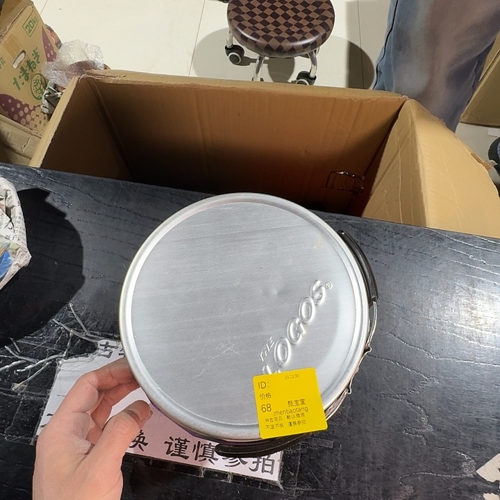 用***7手工艺品木中古神话