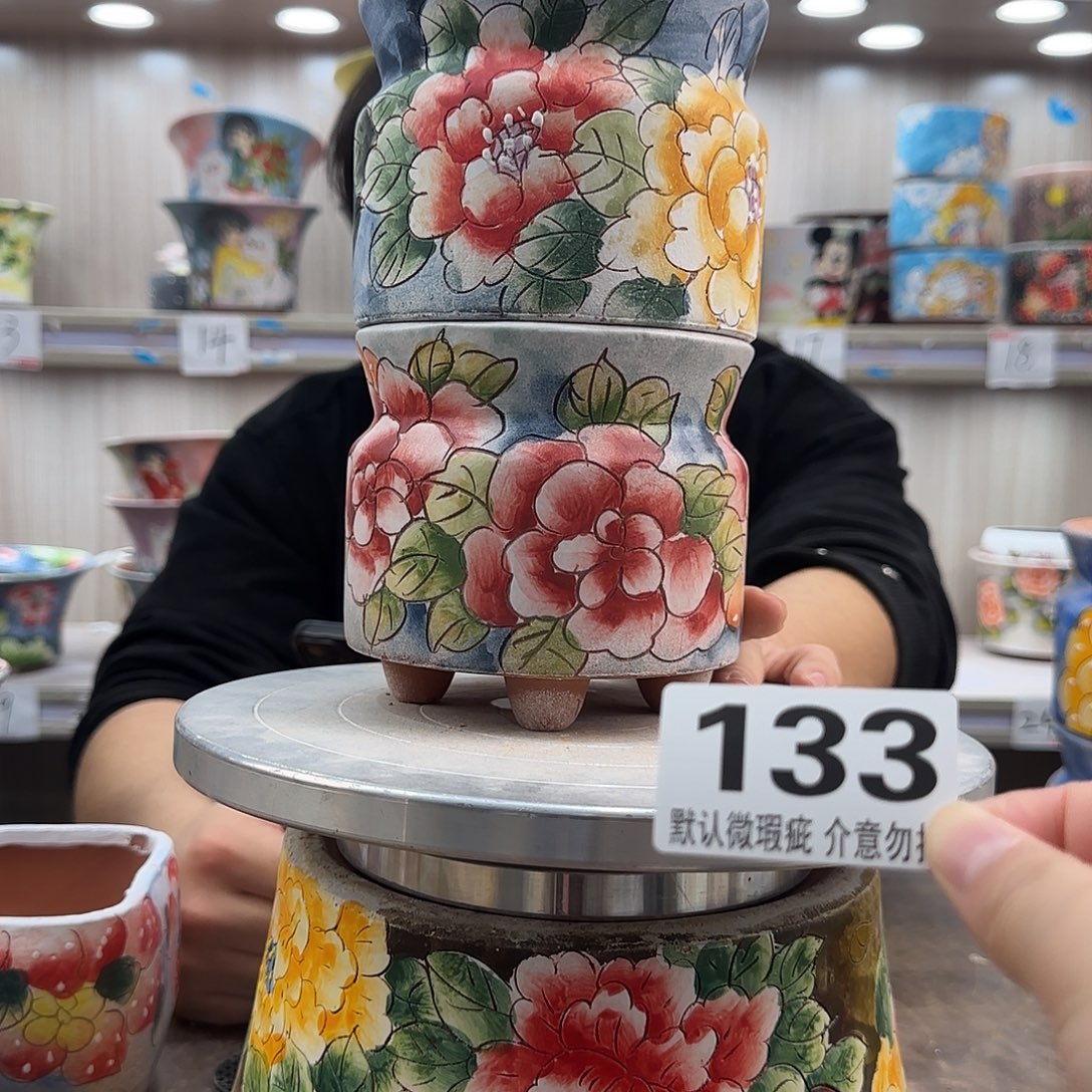 瑕疵瑕疵瑕疵瑕疵133